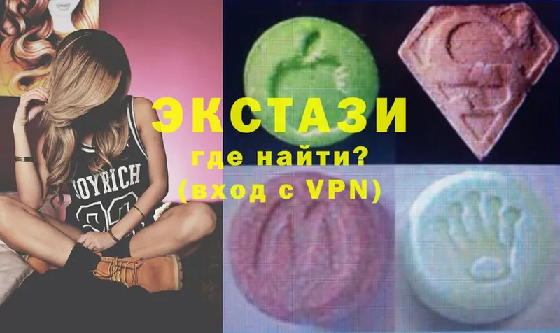 darknet состав  Крым  ЭКСТАЗИ VHQ  закладки 